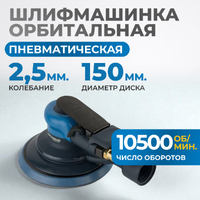 OPT-PS3501
