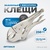 OPTIMUS 10510