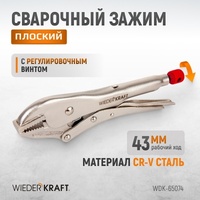 WDK-65074  